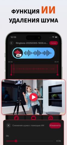 MP3 Converter — видео в аудио для iOS — скриншот 3