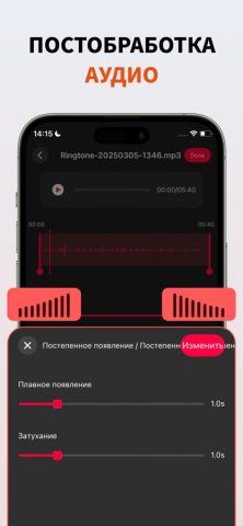 MP3 Converter — видео в аудио для iOS — скриншот 5
