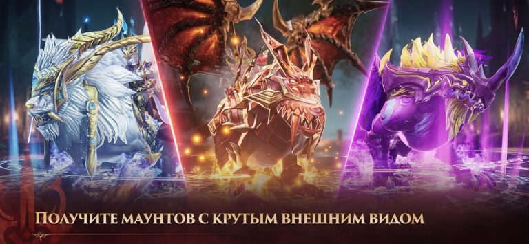 MU: Dark Epoch для iOS — скриншот 3