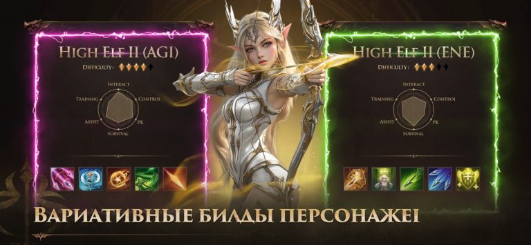MU: Dark Epoch для iOS — скриншот 5