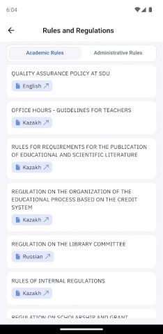 MY SDU для Android — скриншот 4