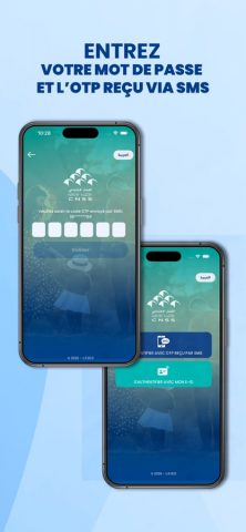 Ma CNSS для iOS — скриншот 2