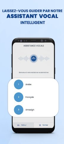 Ma CNSS для Android — скриншот 3
