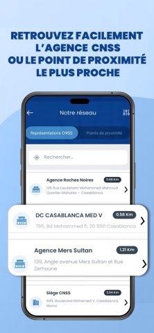 Ma CNSS для iOS — скриншот 4