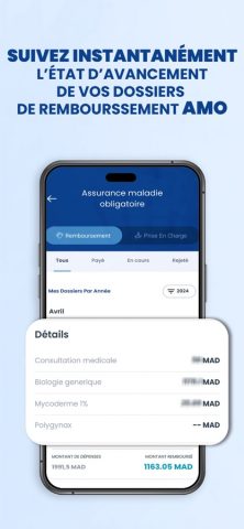 Ma CNSS для iOS — скриншот 5
