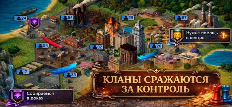 Мафия Онлайн для iOS — скриншот 4