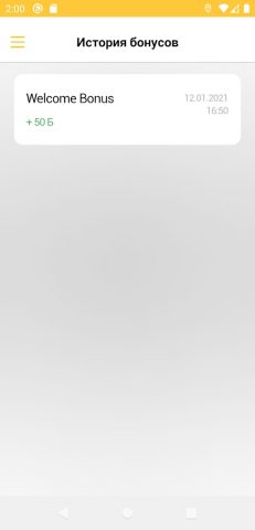 Магазин «Пчёлка» для Android — скриншот 5