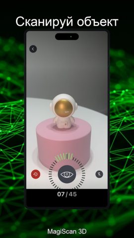 MagiScan — AI 3D Scanner app для Android — скриншот 1