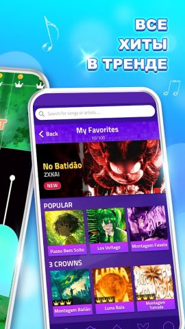 Magic Tiles 3: Игра на пианино — скриншот 2