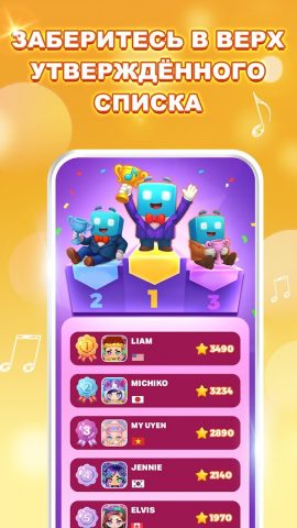 Magic Tiles 3: Игра на пианино — скриншот 5