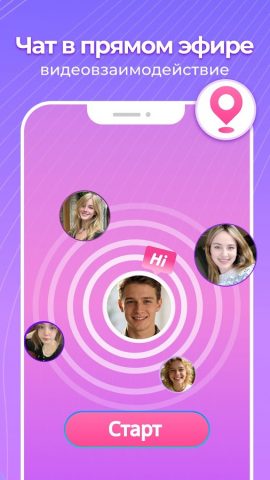 Mako -Прямые трансляции и чат для Android — скриншот 2