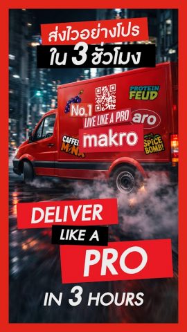 Makro PRO для Android — скриншот 2
