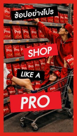 Makro PRO для Android — скриншот 3