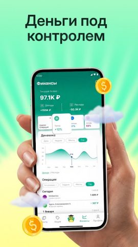 Манибокс — Простая копилка для Android — скриншот 2