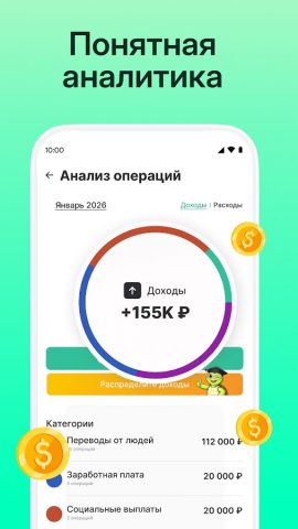 Манибокс — Простая копилка для Android — скриншот 3