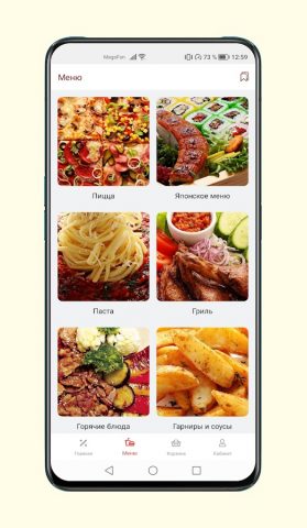 Марио Пицца для Android — скриншот 3