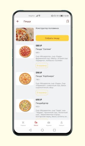 Марио Пицца для Android — скриншот 4