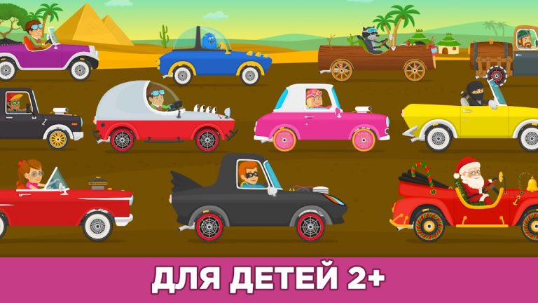 Машинки для детей от 2 до 5 для Android — скриншот 3