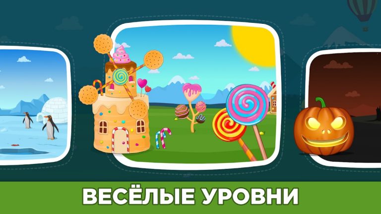 Машинки для детей от 2 до 5 для Android — скриншот 5