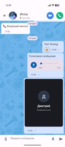 Матрешка мессенджер для Android — скриншот 2