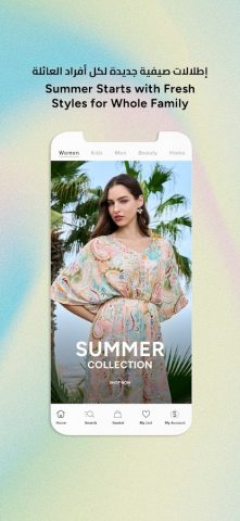Max Fashion — ماكس فاشون для Android — скриншот 1