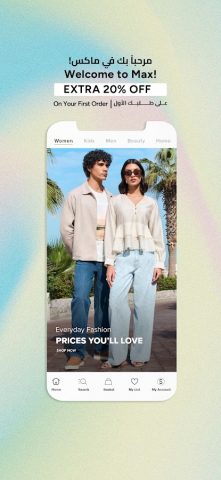 Max Fashion — ماكس فاشون для Android — скриншот 3