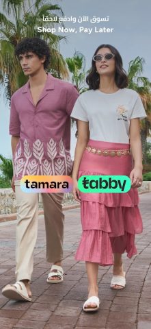 Max Fashion — ماكس فاشون для Android — скриншот 4