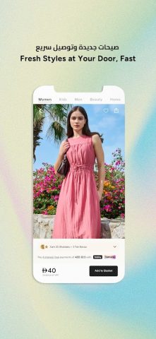 Max Fashion — ماكس فاشون для Android — скриншот 5