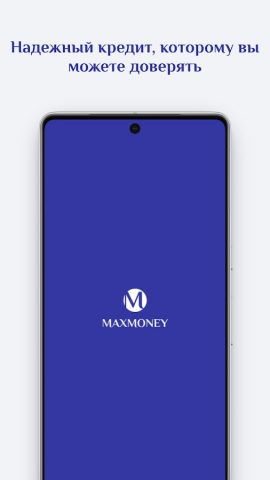 MaxMoney для Android — скриншот 1