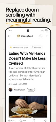 Medium для Android — скриншот 1