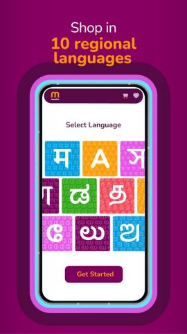 Meesho: Online Shopping App для Android — скриншот 5