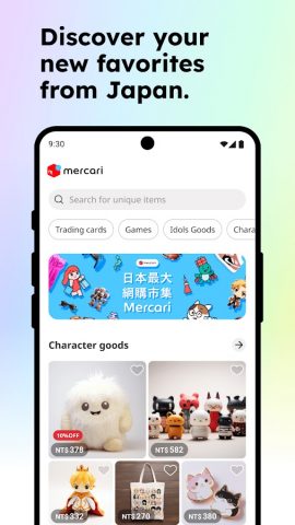 Mercari: Shop from Japan для Android — скриншот 1