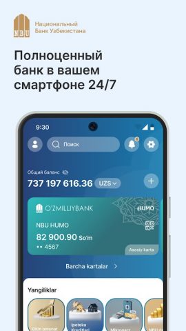 Milliy 2.0 для Android — скриншот 1