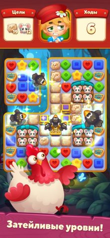 Мир Домовят: три в ряд для iOS — скриншот 5