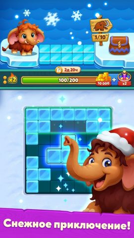 Мир домовят: три в ряд для Android — скриншот 4