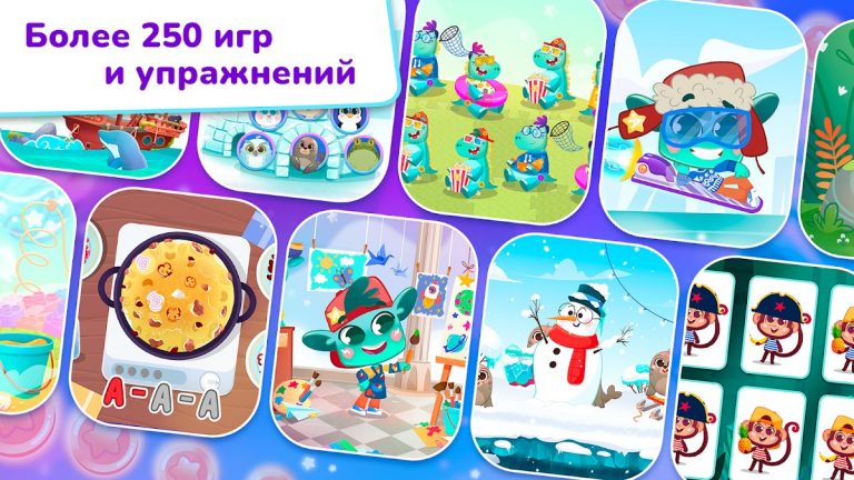 Миры Ави. Логопедия для Android — скриншот 3