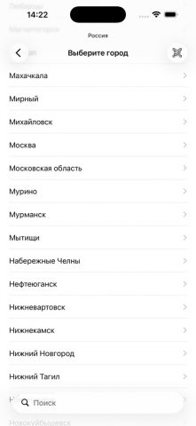 Mobifitness для iOS — скриншот 3