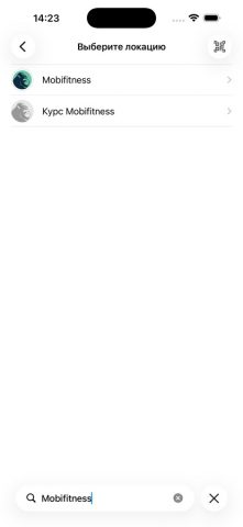 Mobifitness для iOS — скриншот 4