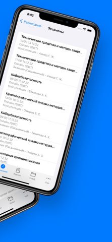 Mobile Univer для iOS — скриншот 3