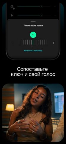 Moises: Приложение Музыкантов для iOS — скриншот 5