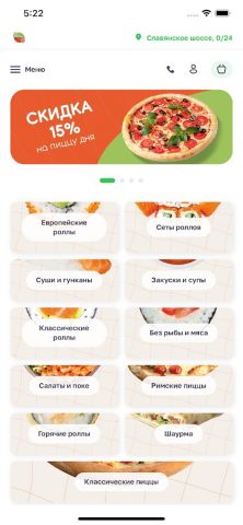 Моменто Ижевск для Android — скриншот 1