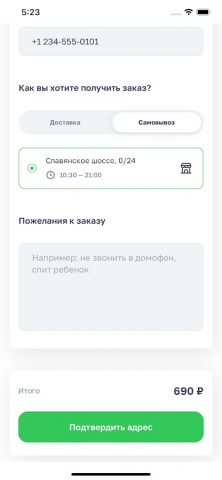 Моменто Ижевск для Android — скриншот 2