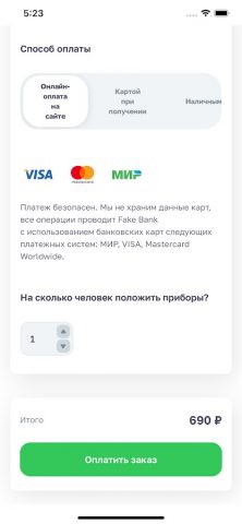 Моменто Ижевск для Android — скриншот 3