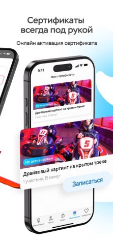 Море Эмоций для iOS — скриншот 4