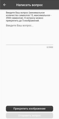 Москва Путину для Android — скриншот 3