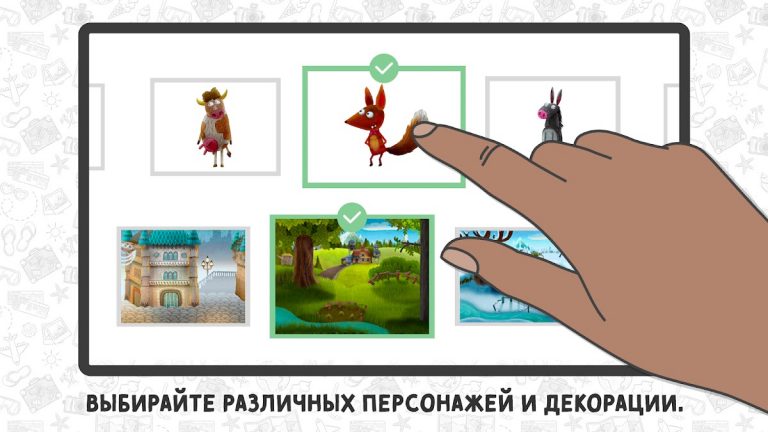 Movie Adventure – Киностудия для Android — скриншот 2