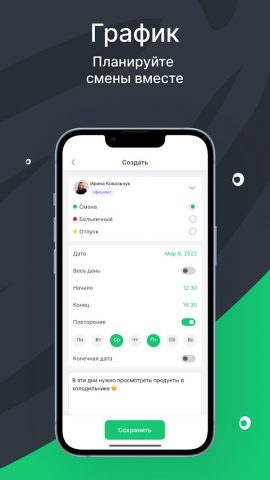 Mr. Tomato LXP для Android — скриншот 3