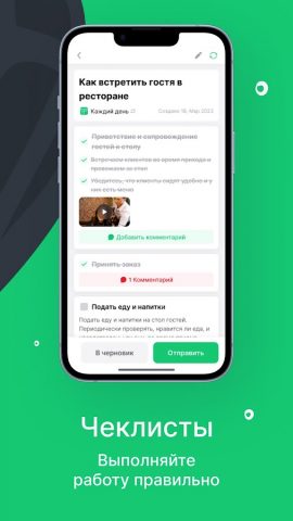 Mr. Tomato LXP для Android — скриншот 4