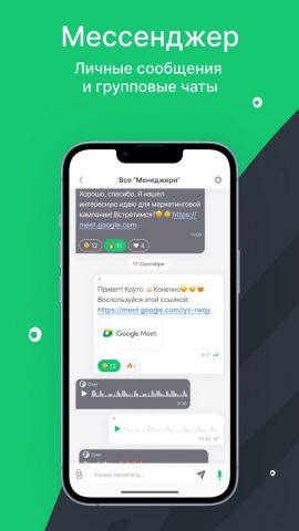 Mr. Tomato LXP для Android — скриншот 5