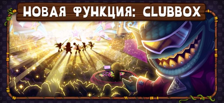 My Singing Monsters для iOS — скриншот 1